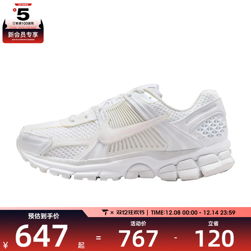 NIKE耐克女子W NIKE ZOOM VOMERO 5 SE运动休闲鞋IB4397-100