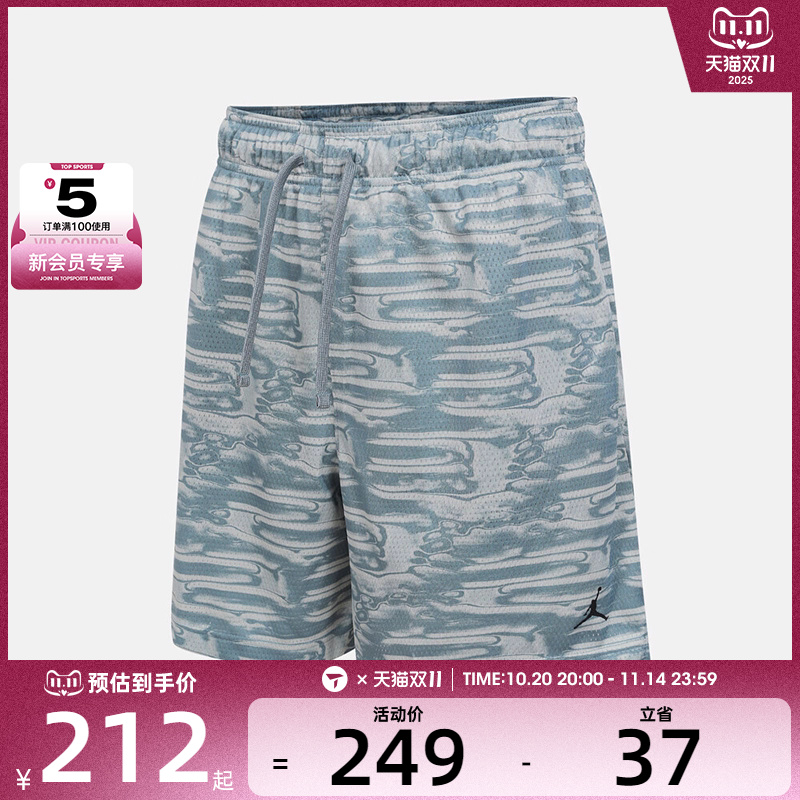 NIKE耐克男子ASMJDFSPRTAOPMESHSHORT运动休闲短裤HQ8668-041