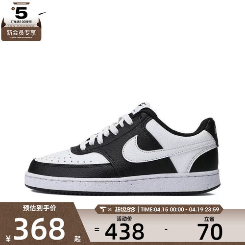 NIKE耐克女子COURT VISION LO NN百搭运动休闲鞋DH3158-003