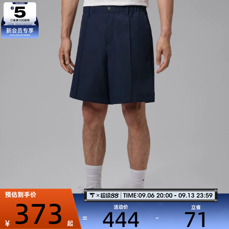 NIKE耐克男子AS J DF GOLF SHORT运动休闲短裤HQ8678-451