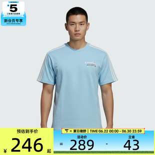 adidas阿迪达斯三叶草男子运动休闲短袖T恤KT6376