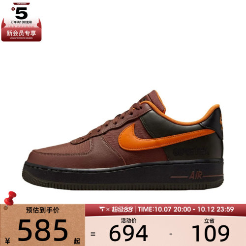 NIKE耐克男子AIR FORCE 1 GTX运动休闲鞋CK2630-201