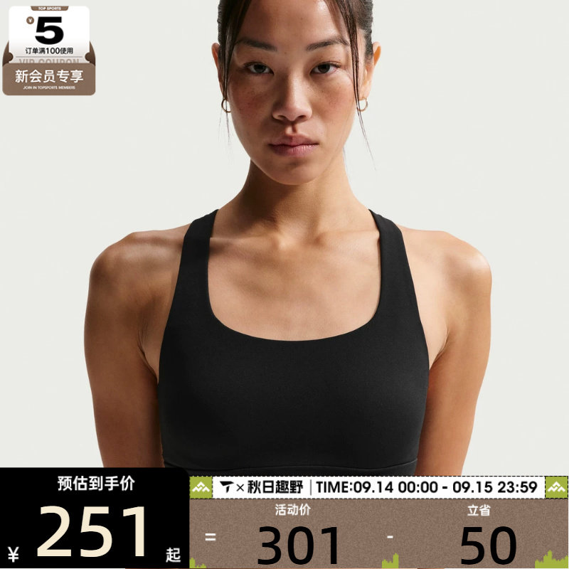 NIKE耐克女子训练健身跑步瑜伽BRA运动内衣IB9862-010