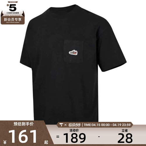 NIKE耐克男子AS M NSW ACCS PATCH运动休闲短袖T恤HQ9243-010