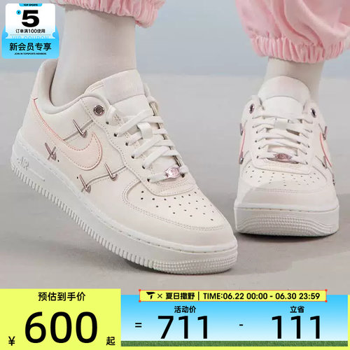 NIKE耐克女子AF1空军一号四勾时尚板鞋运动休闲鞋FV8110-181