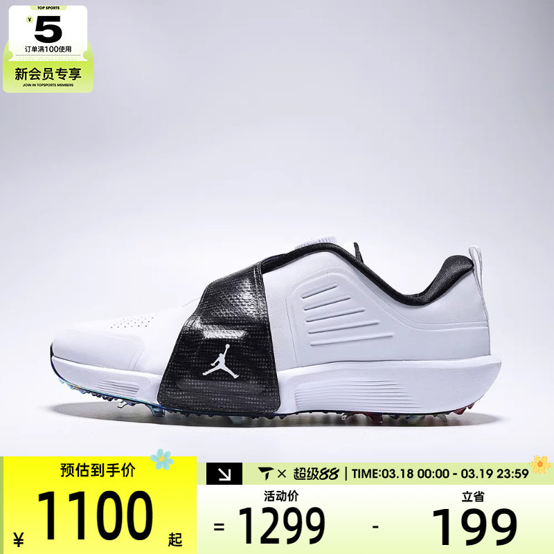 NIKE耐克男子JORDAN AIR REV运动鞋休闲鞋高尔夫球鞋FV6338-103