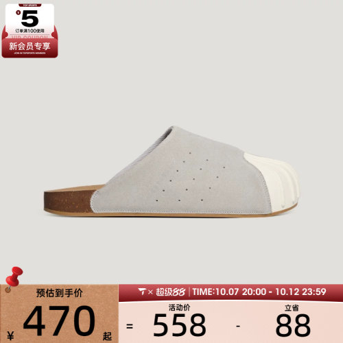 adidas阿迪达斯三叶草男女ADIMULE经典贝壳头运动休闲拖鞋LC0422