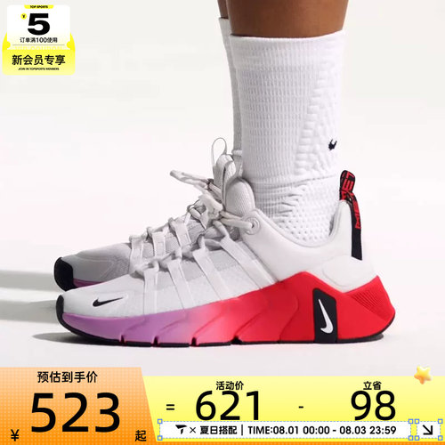 NIKE耐克女子FREE METCON 7 运动健身训练鞋II7406-005