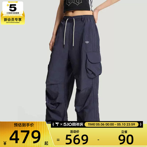 滔搏丨adidas阿迪达斯三叶草女子三条纹宽松阔腿裤休闲长裤KT3058