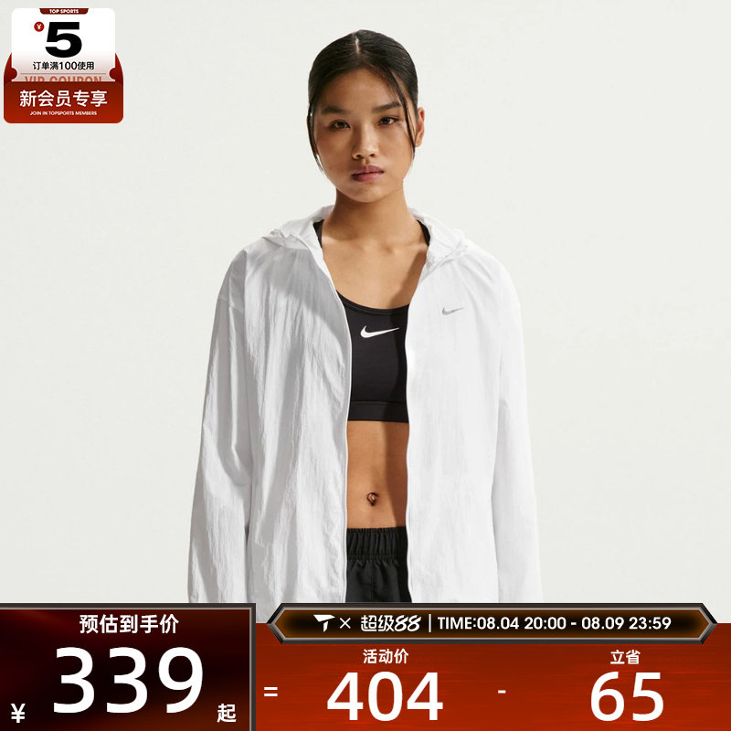 NIKE耐克女子运动健身夹克外套IH7974-100
