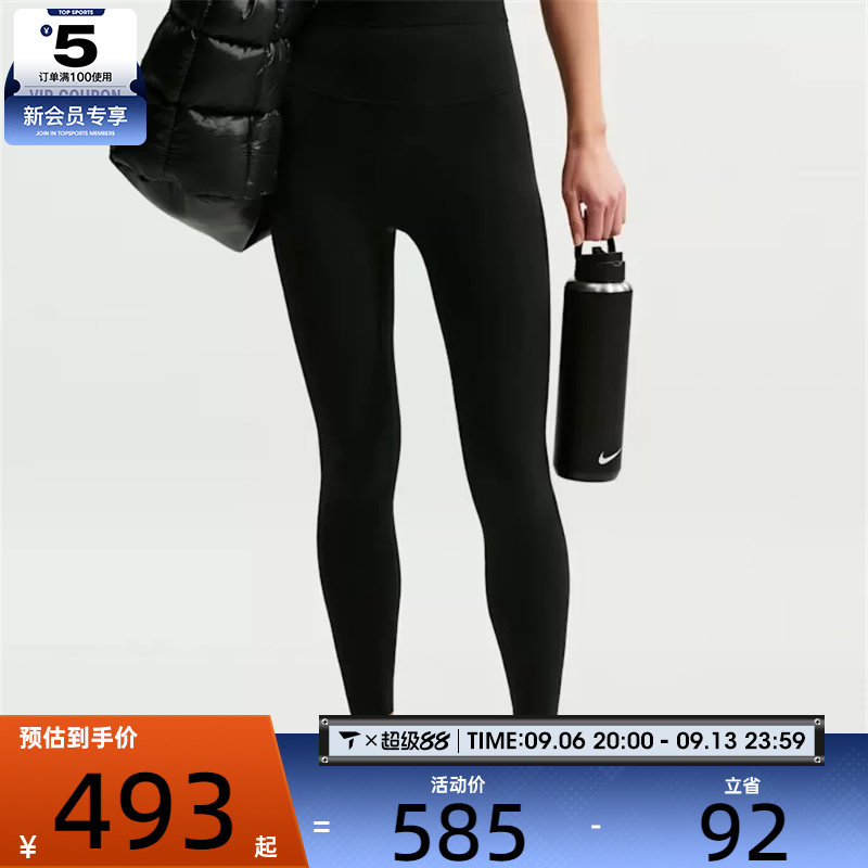 NIKE耐克女子运动训练健身跑步瑜伽紧身长裤II5234-010