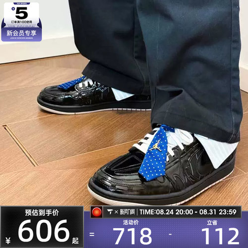 NIKE耐克女子AIR JORDAN 1 MM V3潮流休闲板鞋篮球鞋IR7554-001