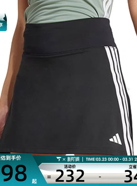 adidas阿迪达斯女子WE 3S SKORT运动休闲半身裙JP1157