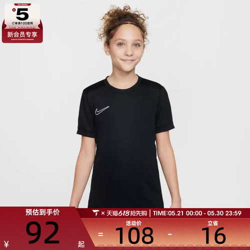 NIKE耐克大童运动休闲短袖T恤HJ3716-010