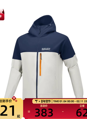 SKECHERS斯凯奇男女运动健身夹克外套P225U023-002Z