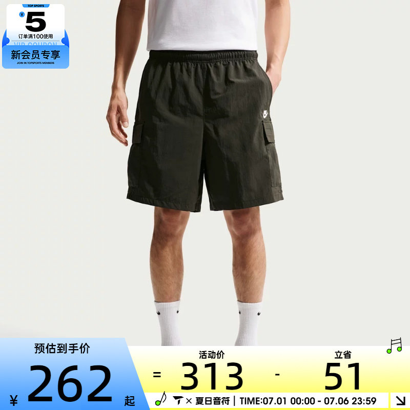 NIKE耐克男子宽松工装裤机能风运动五分裤健身休闲短裤IH5048-355