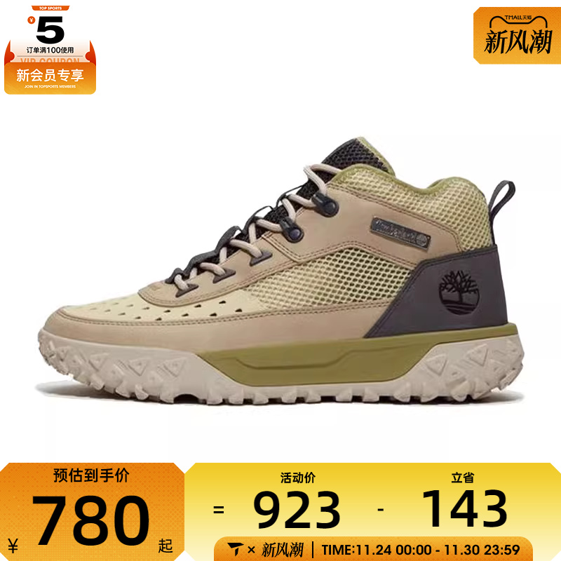 Timberland添柏岚男子MID LACE HKR BOOT运动休闲鞋A6CW1-EX0