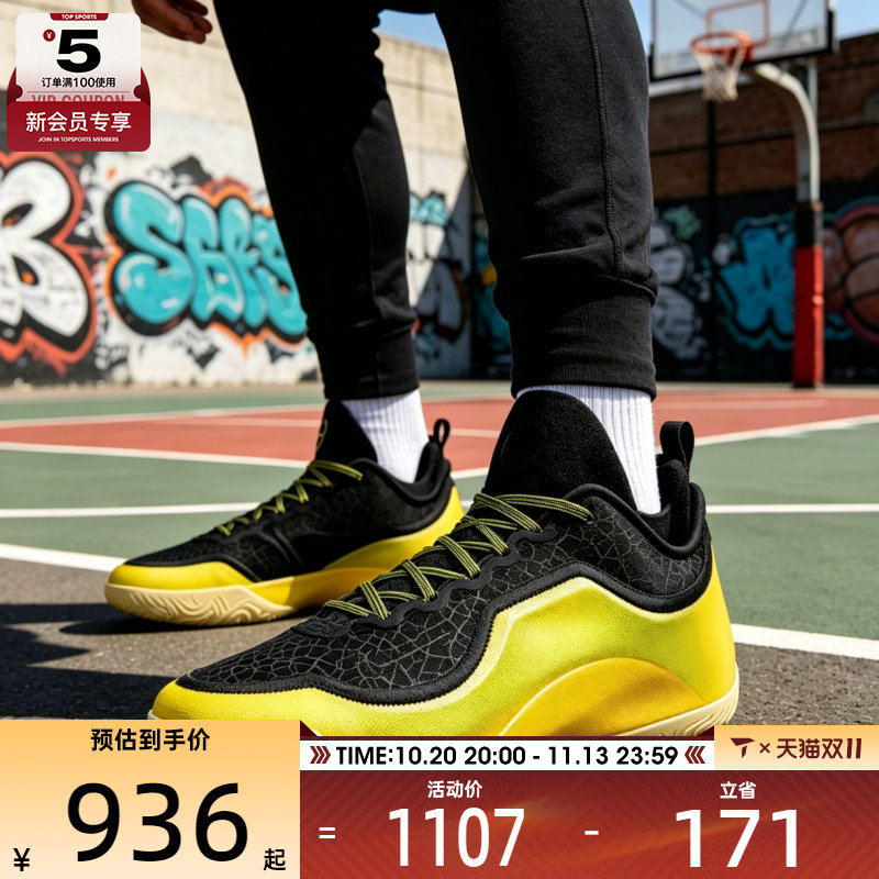 NIKE耐克男子LEBRON詹姆斯23户外实战运动训练篮球鞋IB9558-002