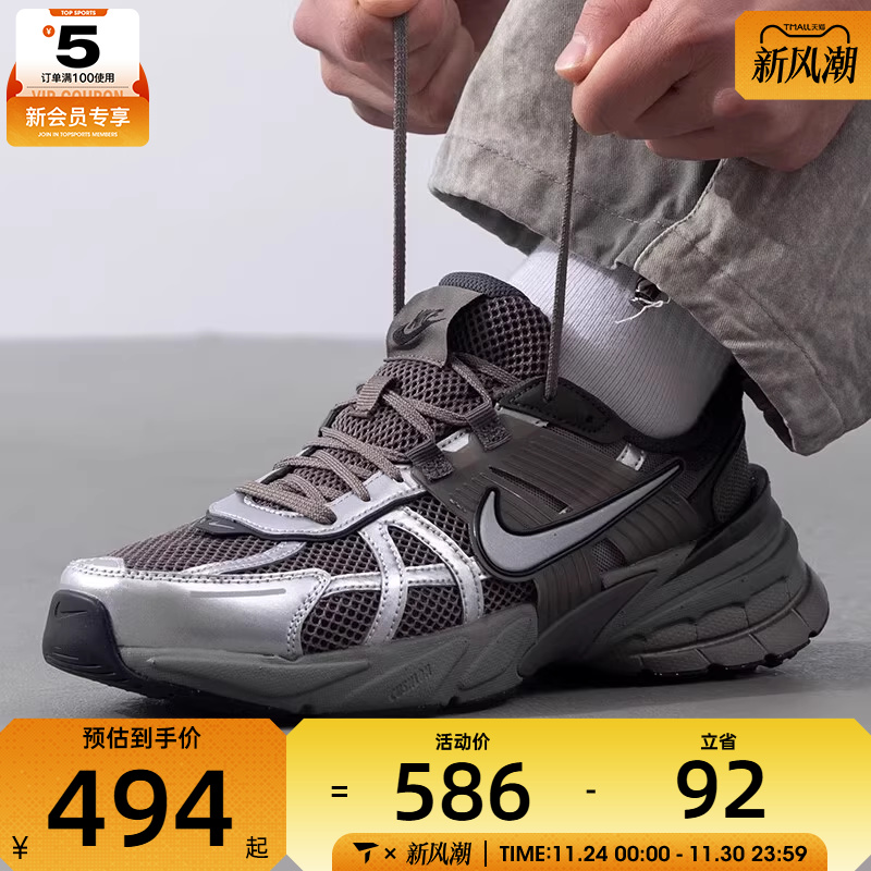 NIKE耐克男子NIKE V2K RUN 低帮复古运动休闲鞋HQ1678-200