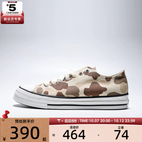 converse匡威男女Chuck Taylor SEASONAL运动休闲帆布鞋A23950C