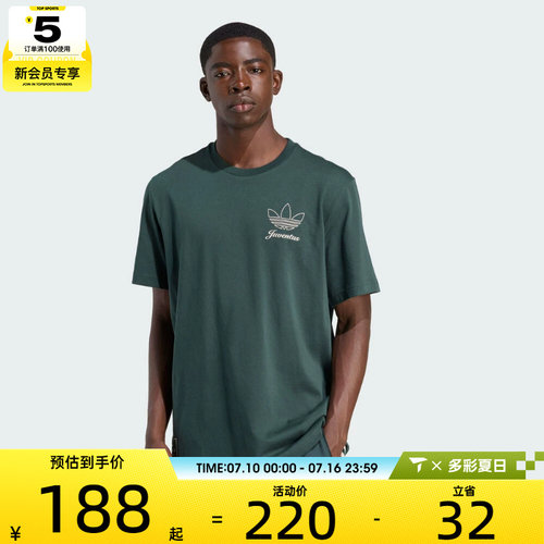 adidas阿迪达斯男子JUVE ICON GR TE运动休闲短袖T恤JM9466