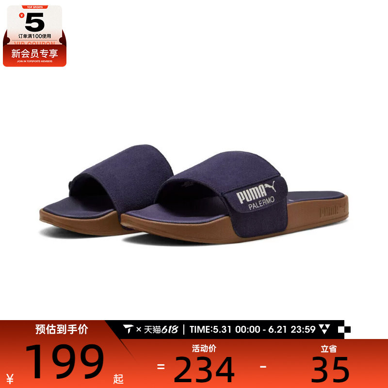 puma彪马男女翻毛皮简约运动沙滩鞋舒适休闲拖鞋39904112