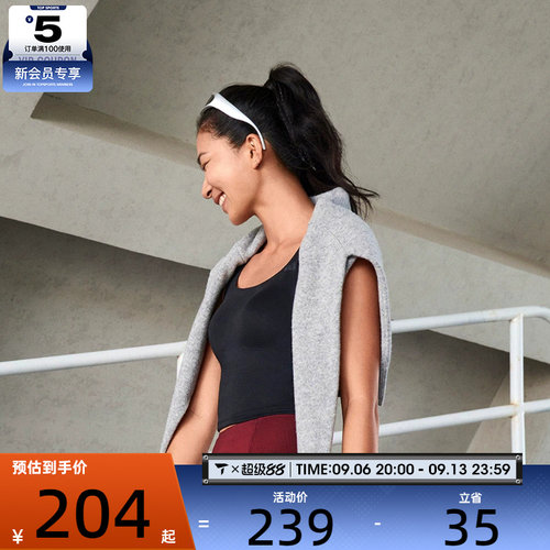 adidas阿迪达斯女子Daily LS CGA运动背心内衣IY5934