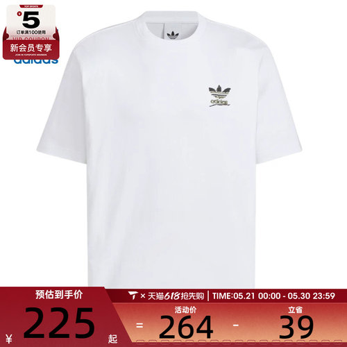 adidas阿迪达斯三叶草男子GRFX TEE运动休闲短袖T恤KD1837