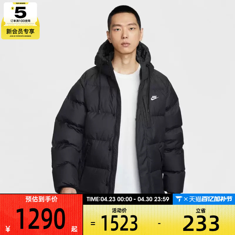 NIKE耐克男子运动休闲保暖中长款连帽羽绒服外套IB2974-010