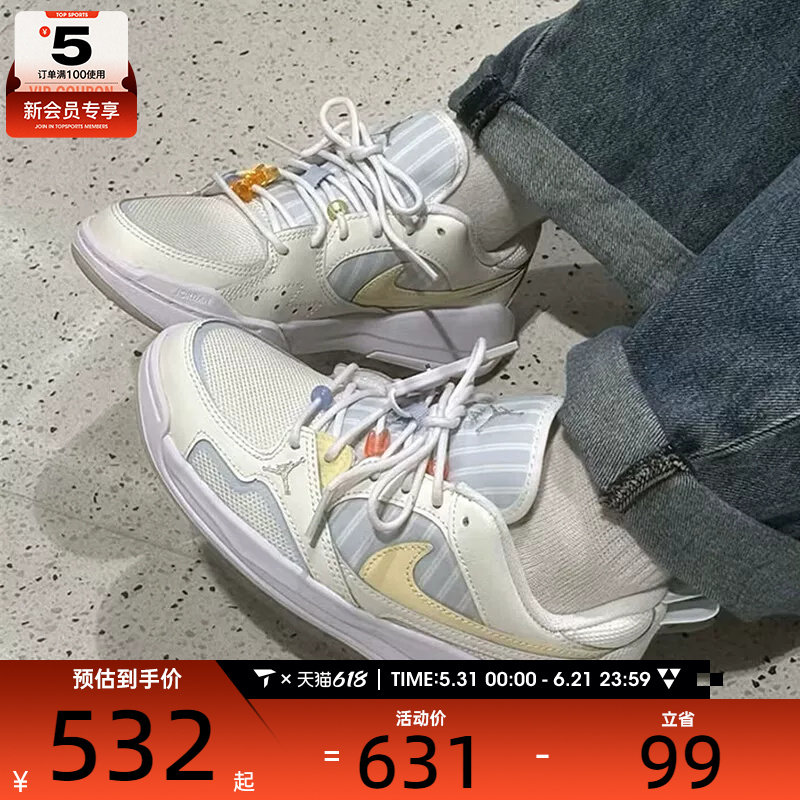 NIKE耐克女子JORDAN时尚低帮舒适运动训练篮球鞋IR7556-171