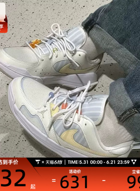 NIKE耐克女子JORDAN时尚低帮舒适运动训练篮球鞋IR7556-171