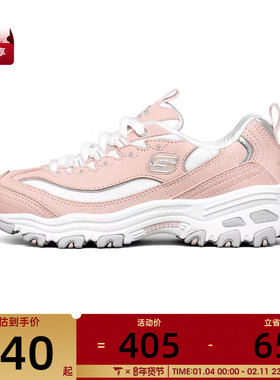 SKECHERS斯凯奇大童SKECHERS GIRLS 运动休闲鞋80587L-LPKW