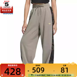 adidas阿迪达斯三叶草女子STREET KB1927 JOGGER运动休闲长裤