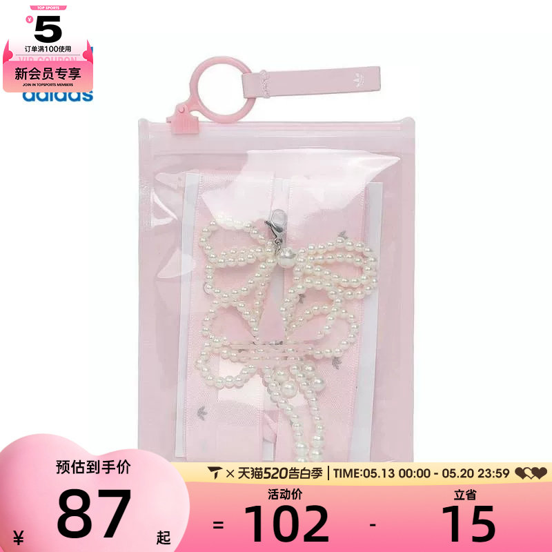 adidas阿迪达斯三叶草女子ORIBBON运动鞋带KG7130