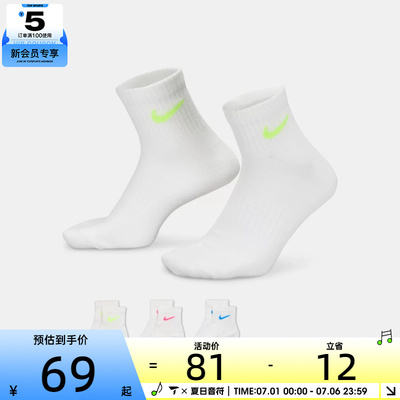 NIKE耐克男女休闲袜子SX7677-938