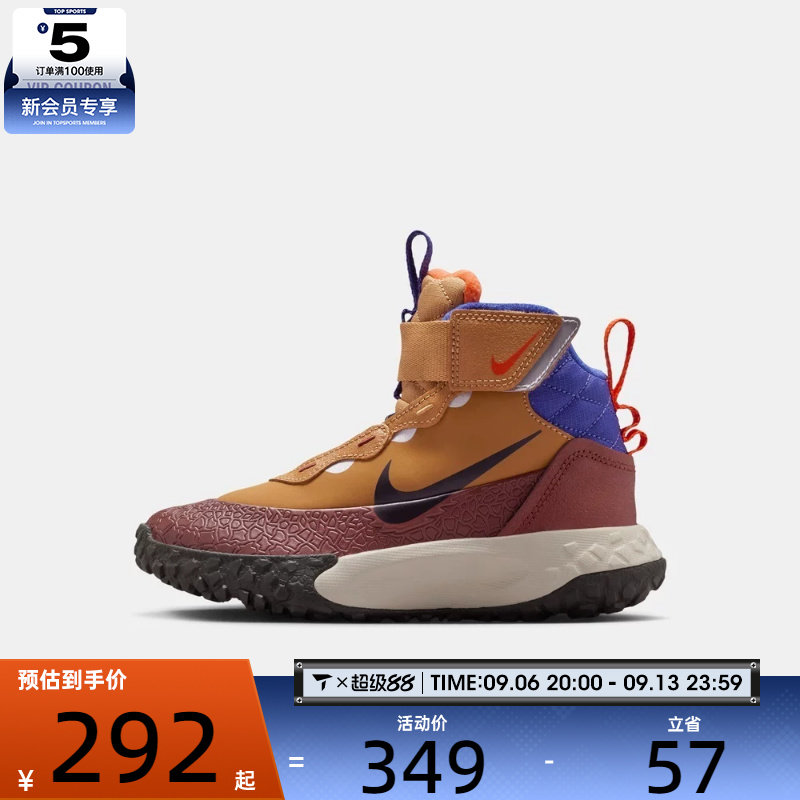 NIKE耐克小童小探索家TERRASCOUT高帮靴户外运动靴IH7681-200