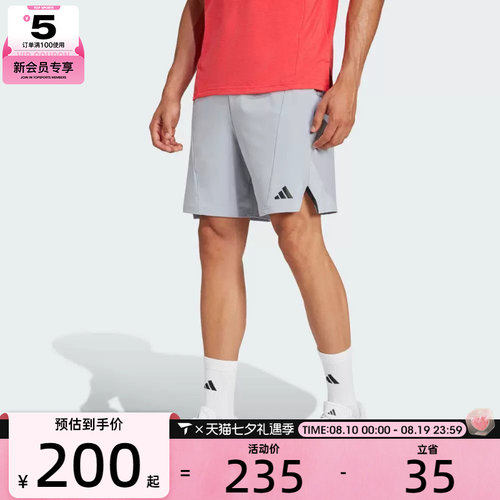 adidas阿迪达斯男子D4T SHORT运动休闲短裤JP0924