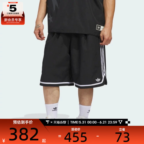 adidas阿迪达斯三叶草男子宽松舒适透气五分裤运动休闲短裤JZ6968