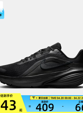 NIKE耐克男子DOWNSHIFTER 14运动训练缓震跑步鞋IB1895-001