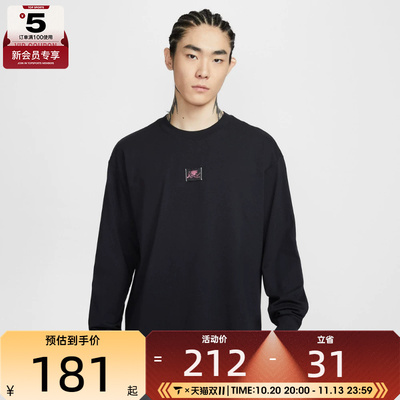 情人节系列丨NIKE耐克男子运动休闲长袖T恤IO9761-010