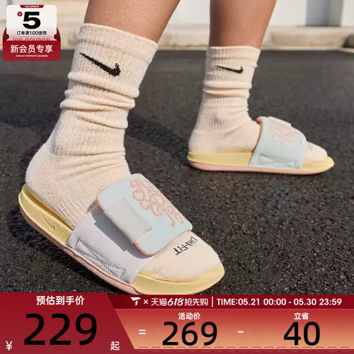 NIKE耐克女子OFFCOURT ADJUST一字拖沙滩休闲拖鞋IR8251-187