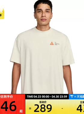 NIKE耐克男子运动休闲短袖T恤HJ0801-030