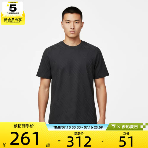 adidas阿迪达斯男子WUZONG ROU JQ S运动休闲短袖T恤KW4763