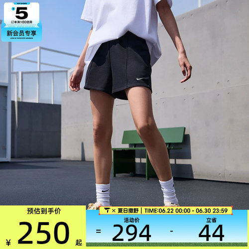 NIKE耐克女子AS W NSW NK CHLL FT MR 4IN SHO运动短裤HF6941-010