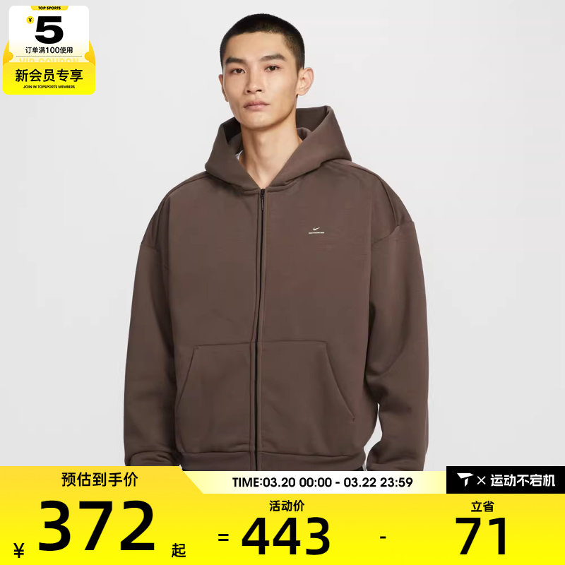 NIKE耐克男子篮球运动训练针织连帽夹克外套IO3690-237