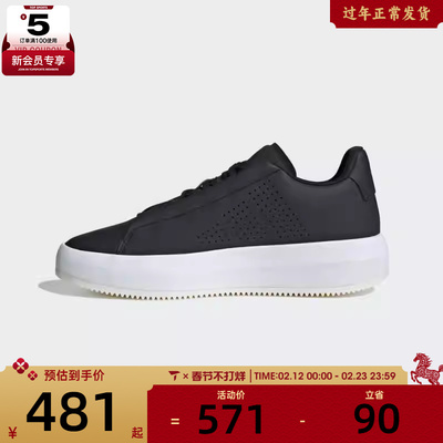 adidas阿迪达斯男女ACESMASHSPW FTW运动休闲鞋JQ3079