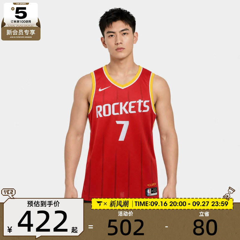滔搏丨NIKE耐克男子实战篮球训练背心运动休闲无袖T恤II4511-657