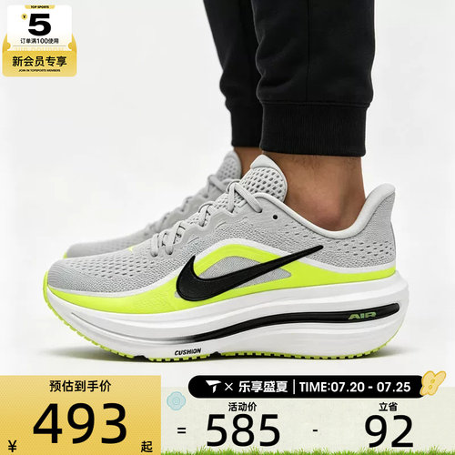 NIKE耐克男子AIR WINFLO 12运动训练公路跑步鞋IX5015-001