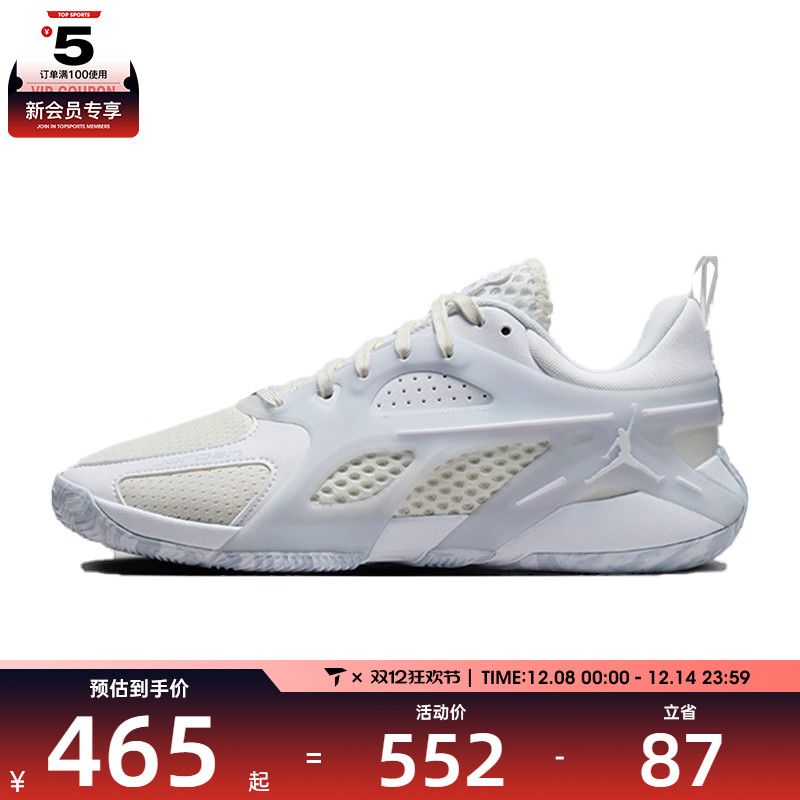 NIKE耐克女子WMNS JORDAN HEIR PF运动训练篮球鞋HV4059-101