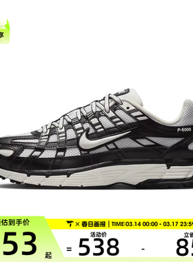 NIKE耐克女子W NIKE P-6000运动训练跑步鞋BV1021-011